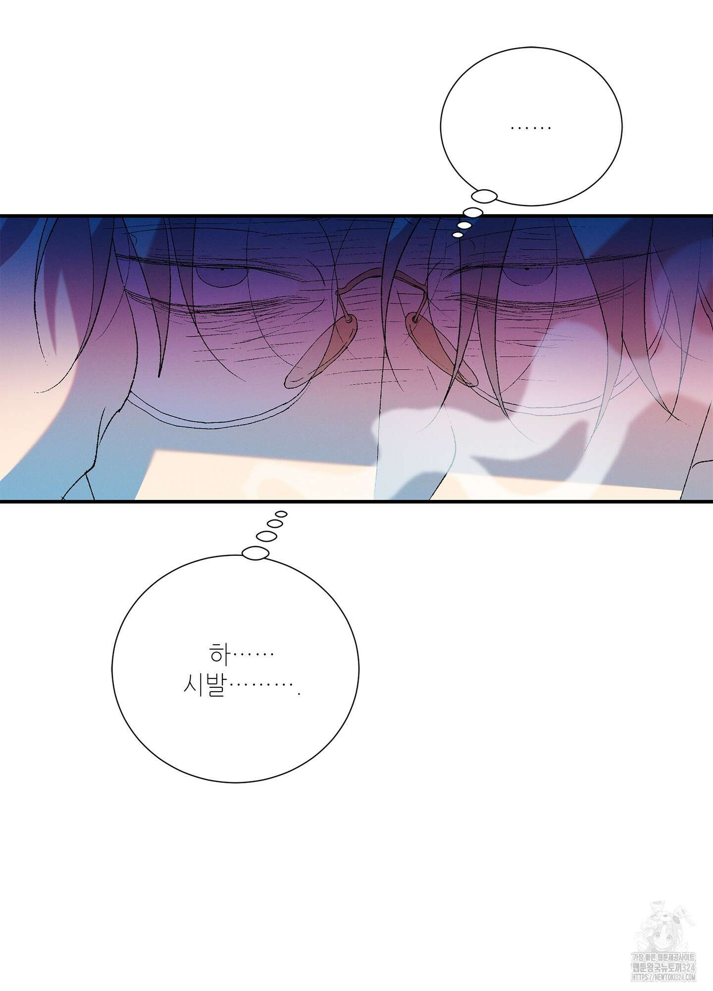 창문 속 남자 45화 7