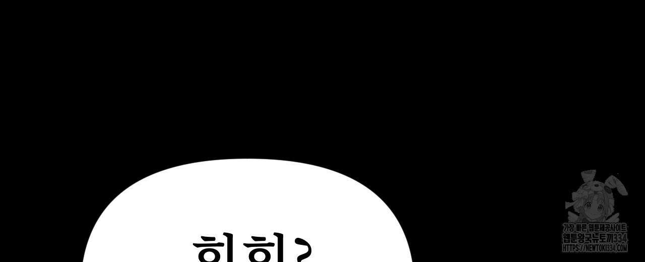 우리 모두는 누군가의 첫사랑이었다 26화 30