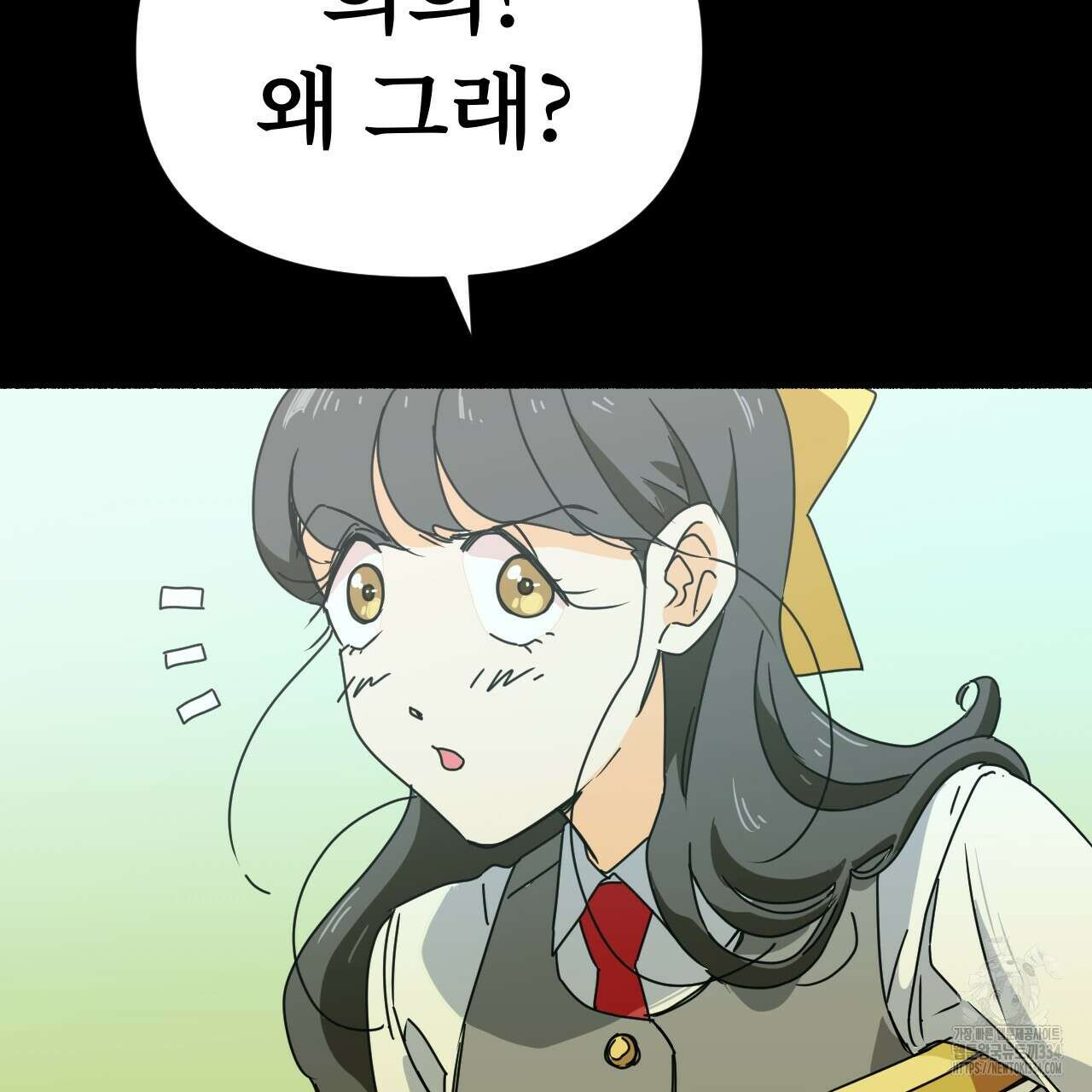우리 모두는 누군가의 첫사랑이었다 26화 31
