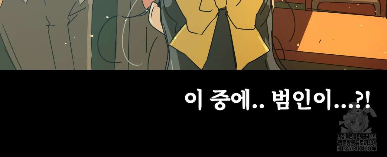 우리 모두는 누군가의 첫사랑이었다 26화 46