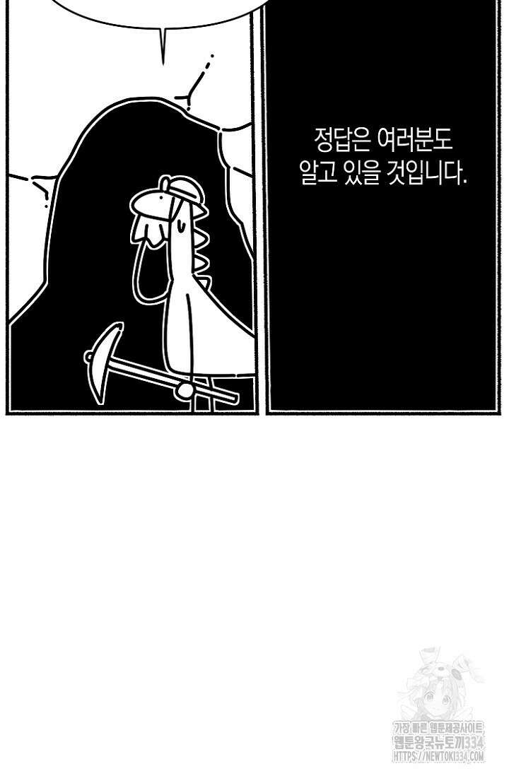 19세부터 시작하는 JINMI의 에로드로잉 30화 7