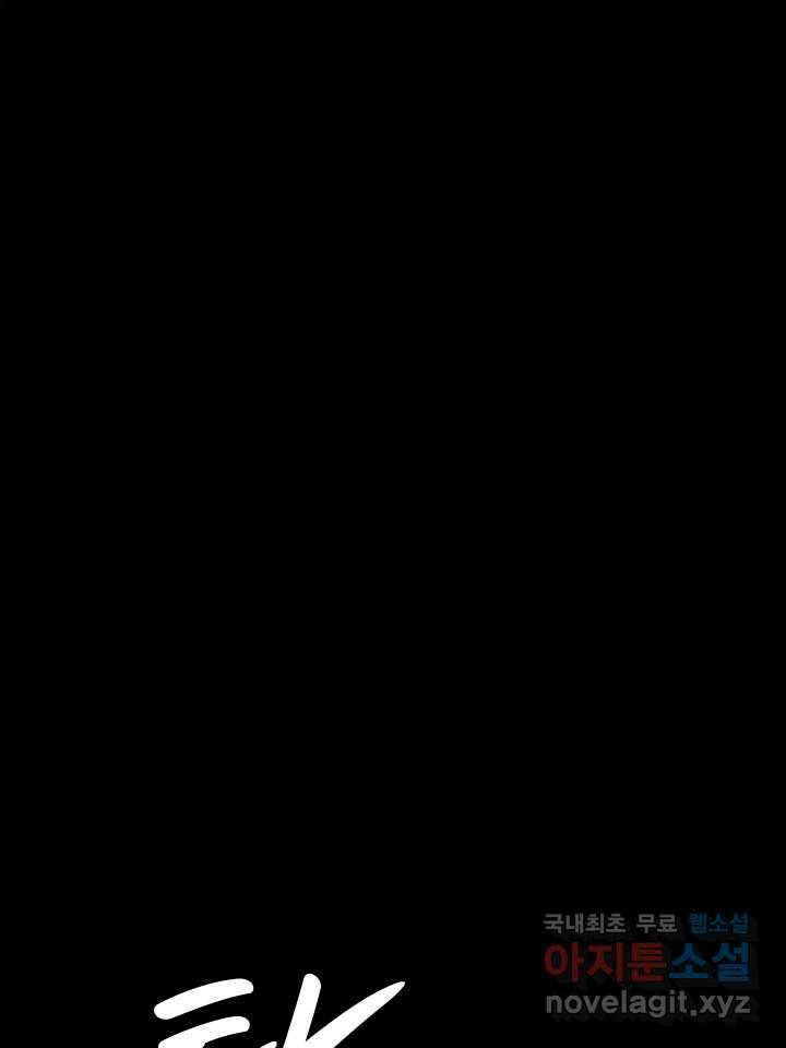 소녀신선 216화 피의 제물 1 19