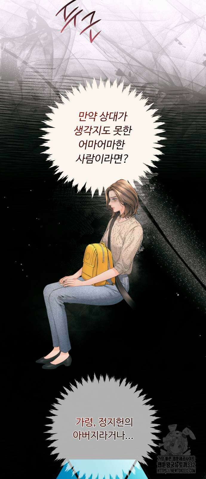 날 닮은 아이 15화 3
