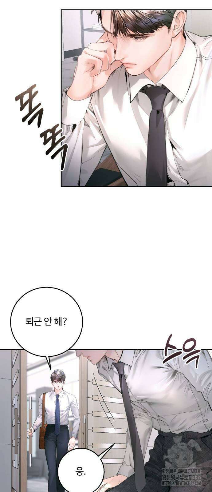 날 닮은 아이 15화 15