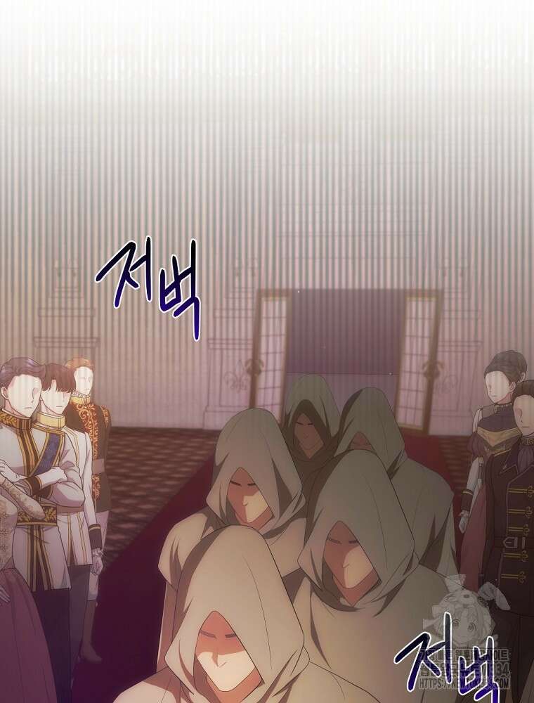 소설 속 막내황자가 되었다 38화 21