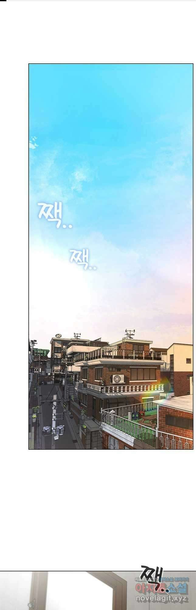 여자인 걸 왜 모르지 79화 1