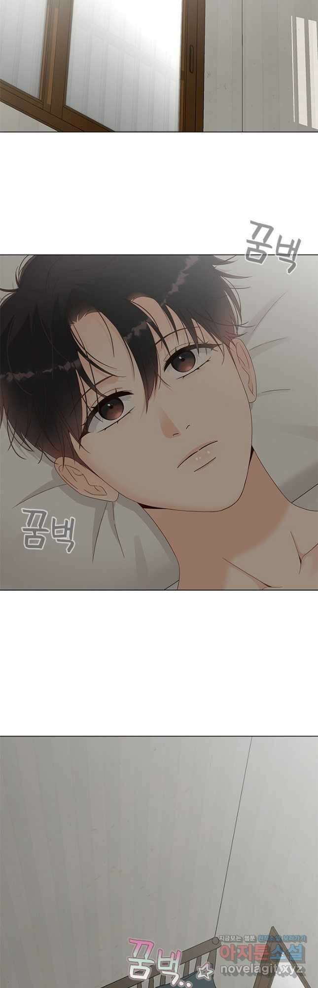 여자인 걸 왜 모르지 79화 2