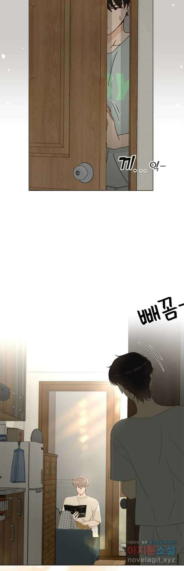여자인 걸 왜 모르지 79화 9
