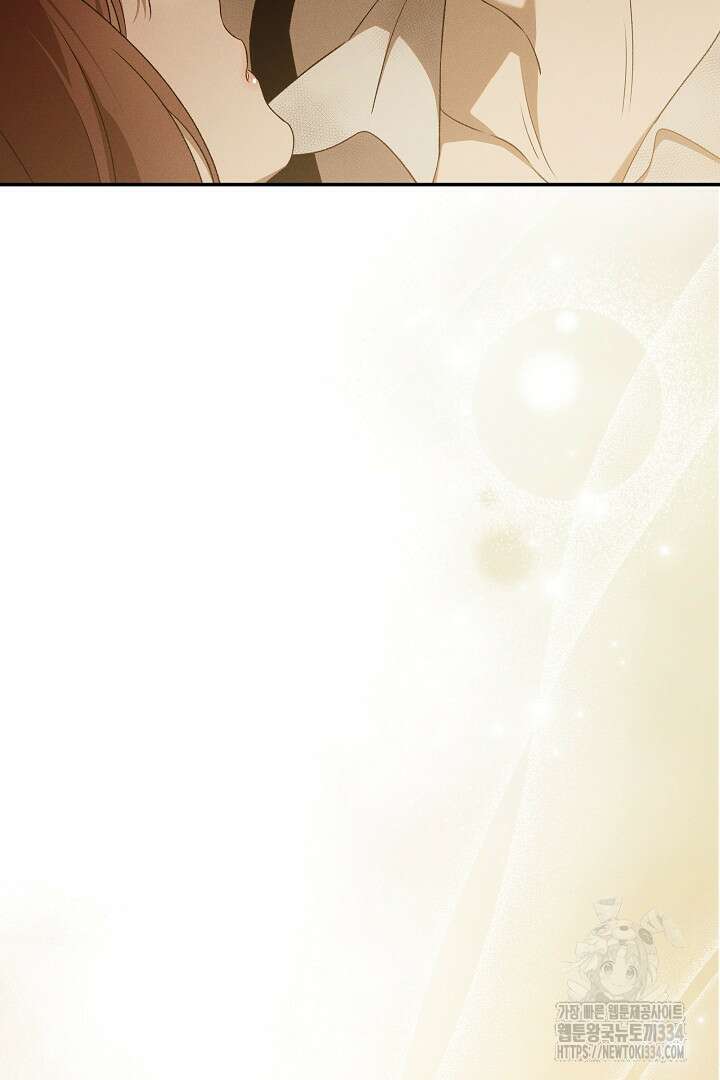 집착은 다정하고 집요하게 26화 4
