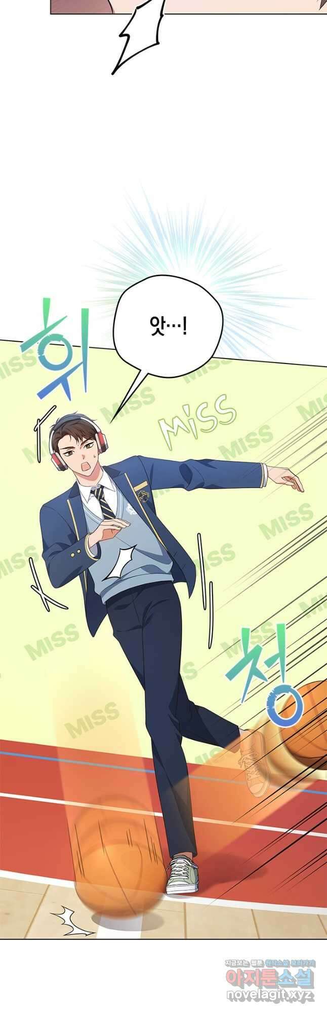이번 생은 우주대스타 48화 39