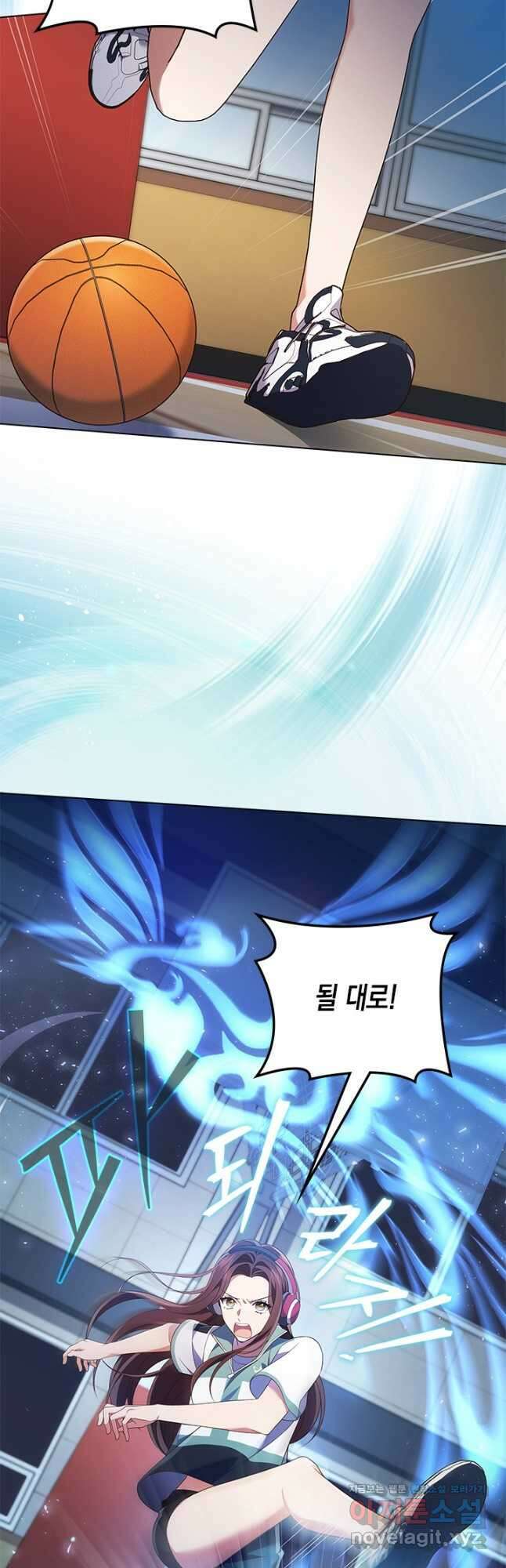 이번 생은 우주대스타 48화 47