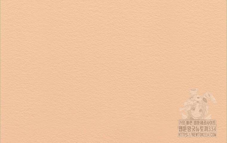 겨울의 글쓰기 67화 21