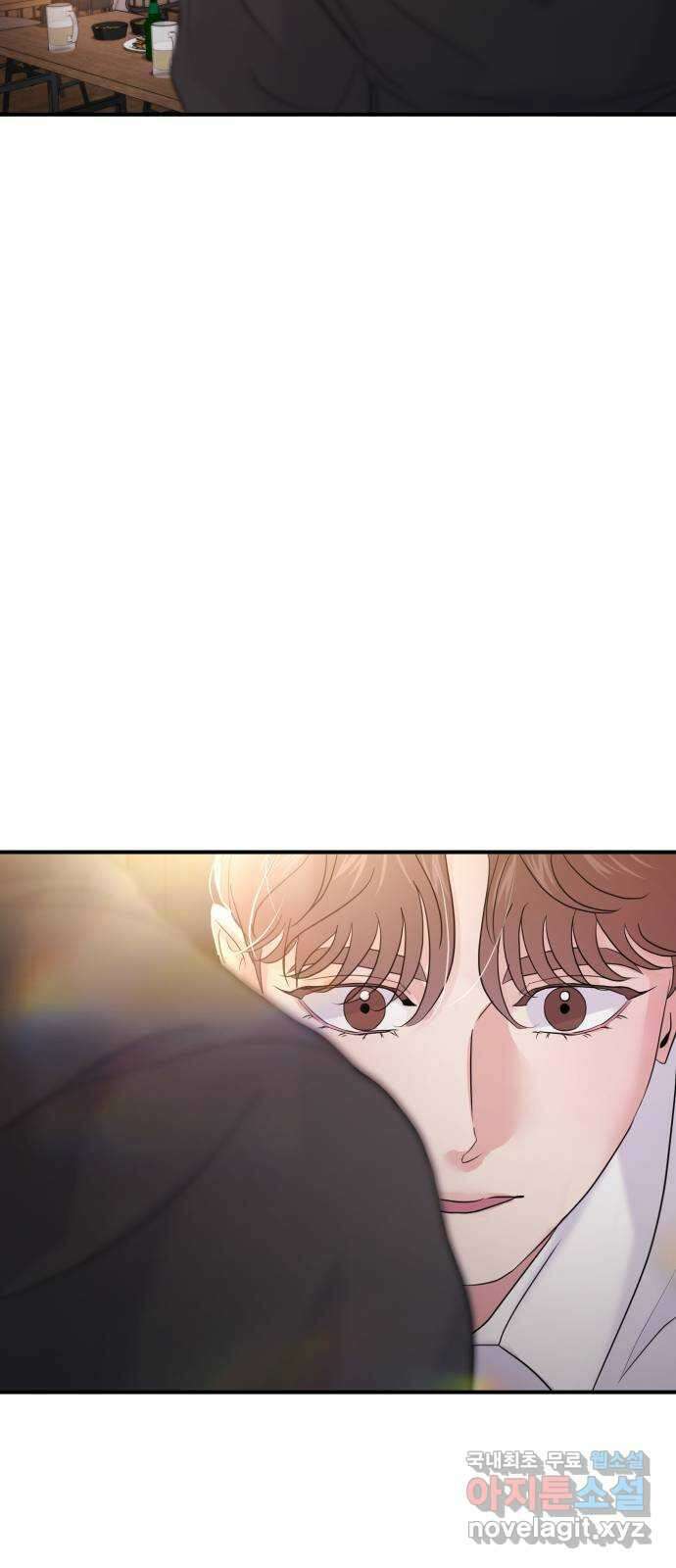 대충 캠퍼스로맨스임 74화 2