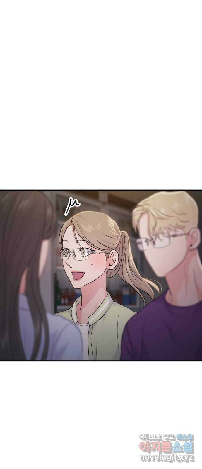 대충 캠퍼스로맨스임 74화 4