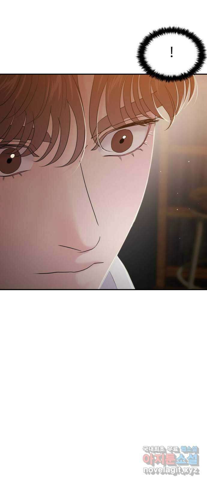 대충 캠퍼스로맨스임 74화 13
