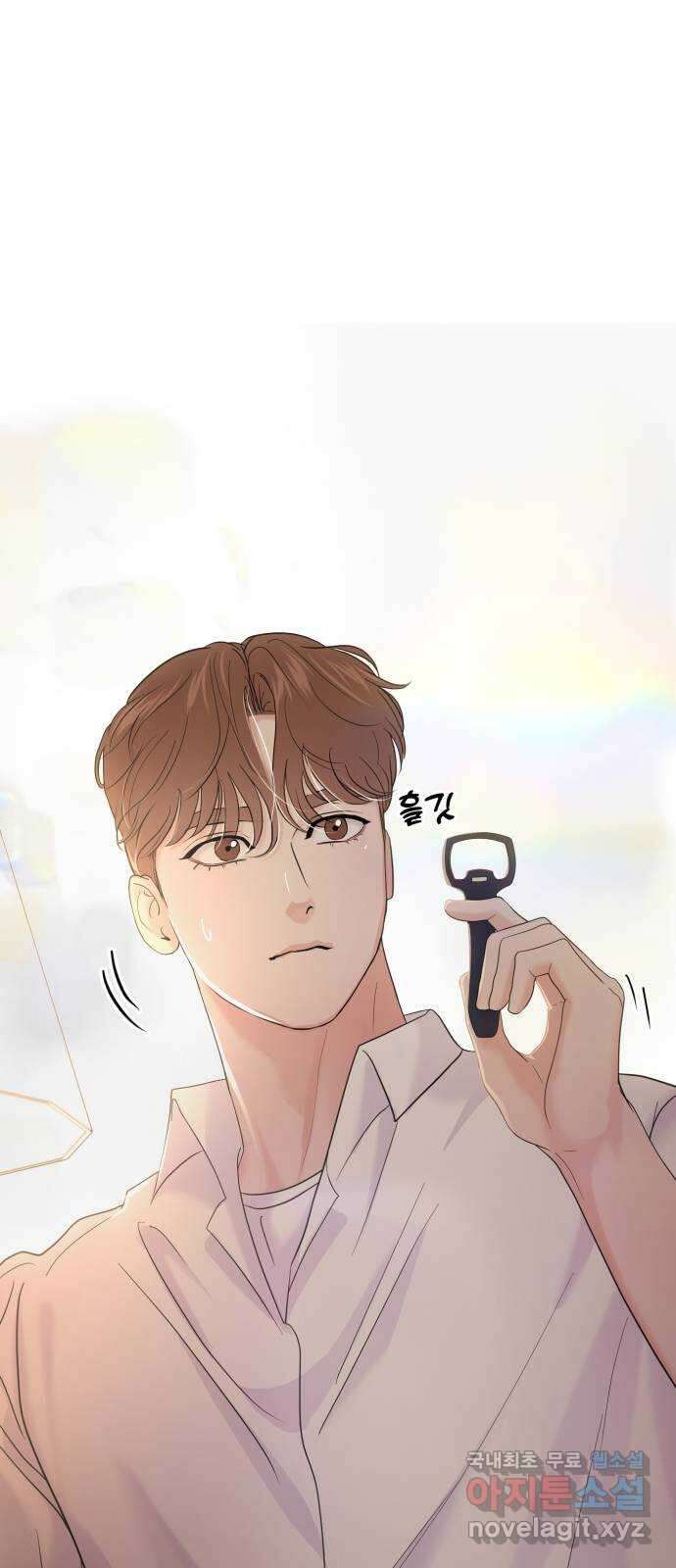 대충 캠퍼스로맨스임 74화 16