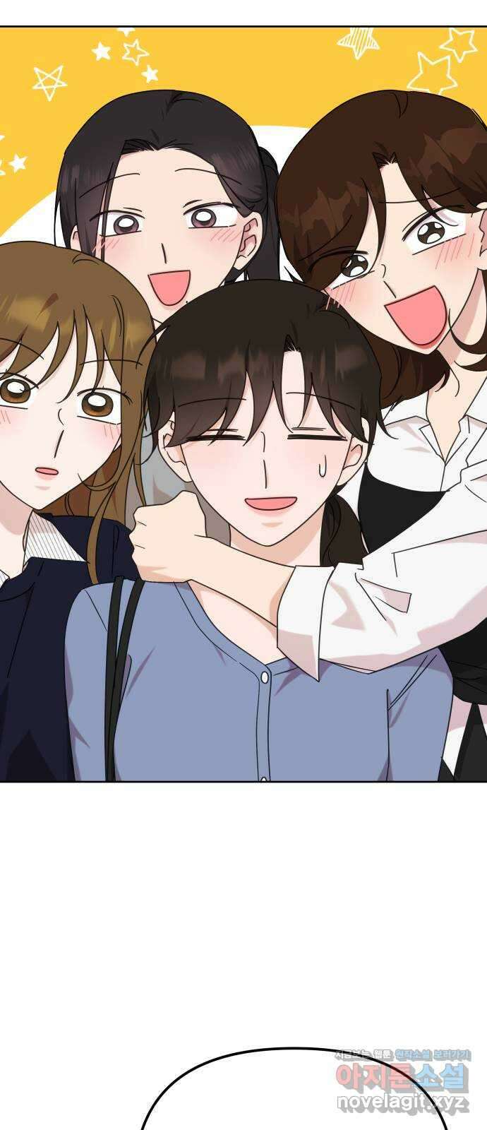 사서고생! 107화. 내가 책임질게 22