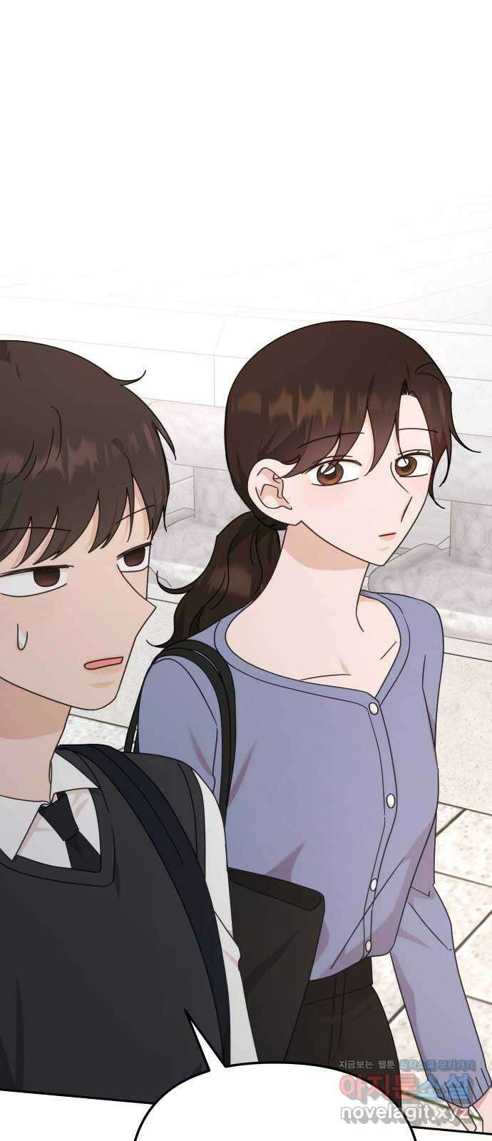 사서고생! 107화. 내가 책임질게 35