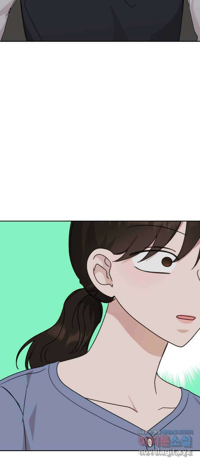 사서고생! 107화. 내가 책임질게 59