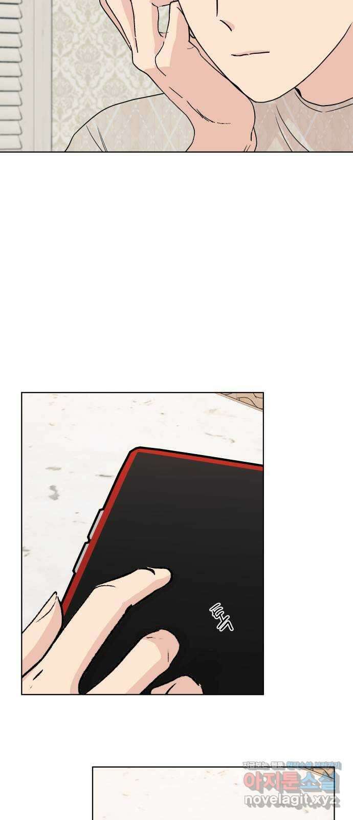 솔직하게 말해줘! 34화. 쌍방과실(2) 51