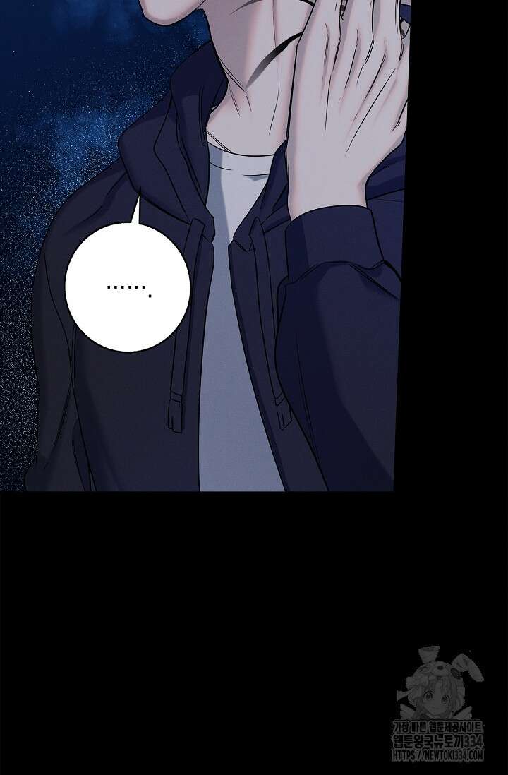 무흔의 밤 18화 5