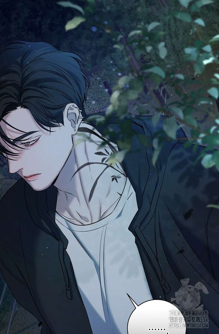 무흔의 밤 18화 12