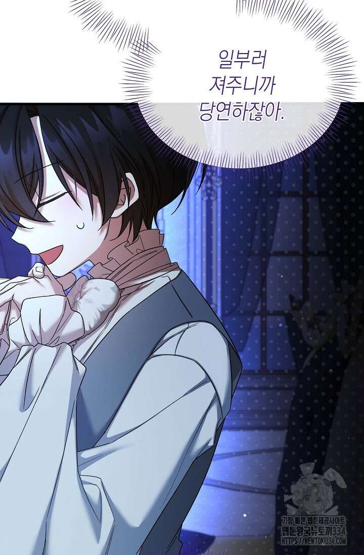 0과 1 27화 11