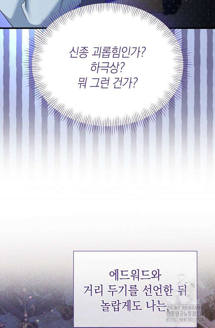 0과 1 27화 12