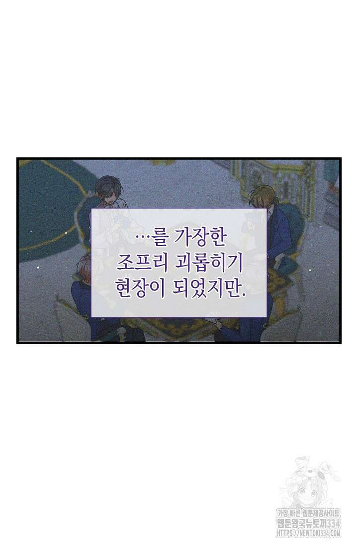 0과 1 27화 17