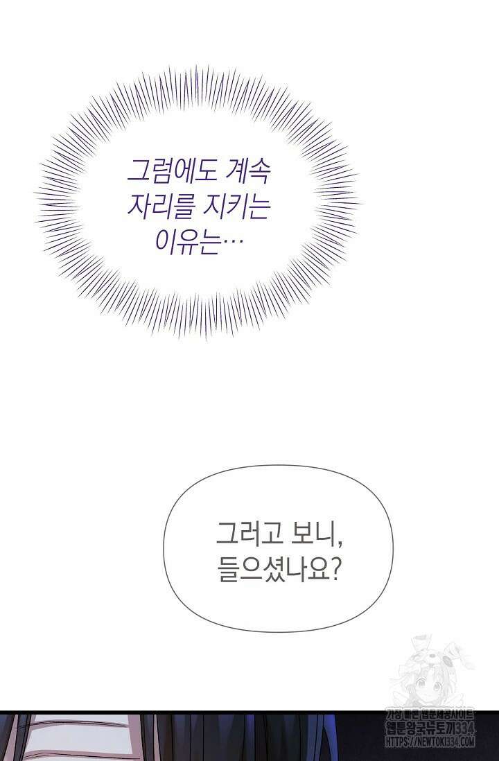 0과 1 27화 18