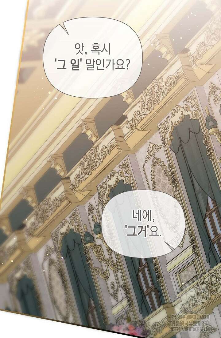 0과 1 27화 20