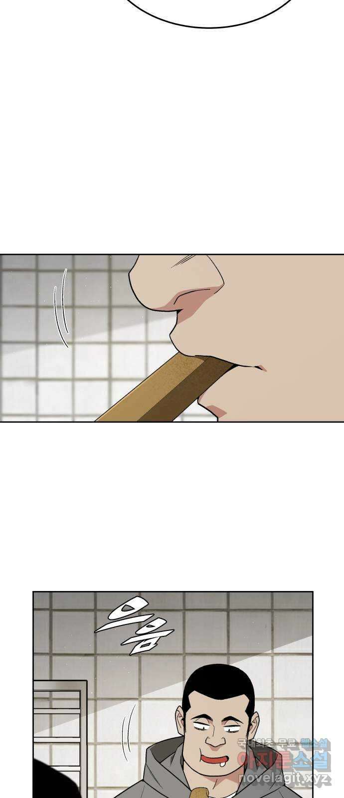 멸망한 세계의 취사병 24화 : 심문 (2) 3