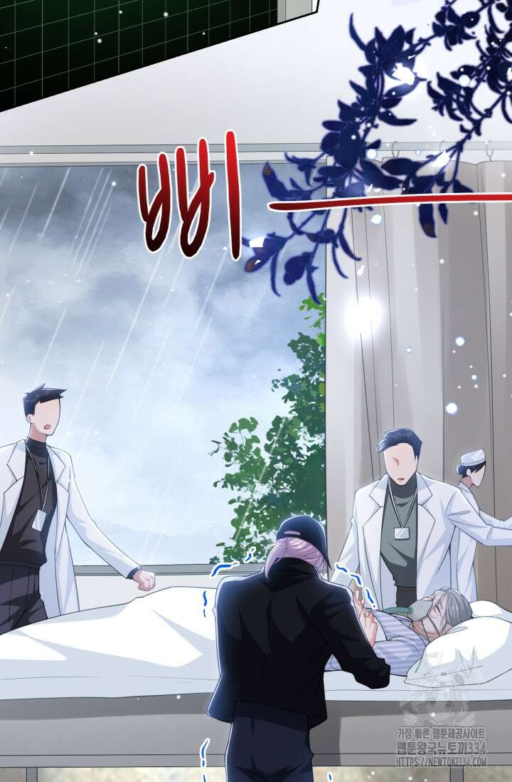 집착공의 인형놀이 143화 4