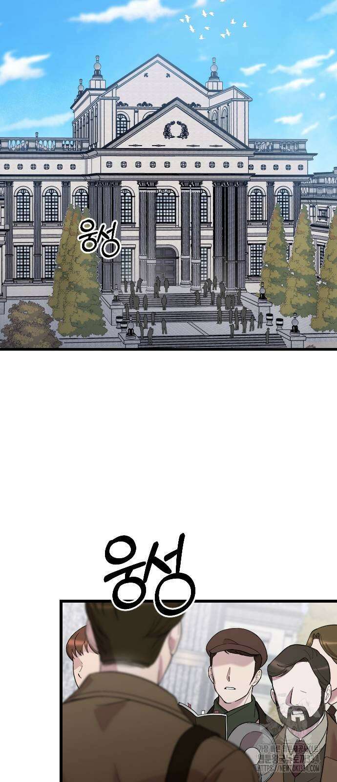 사랑하는 나의 억압자 16화 71