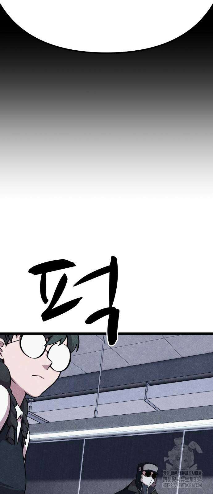 좀비X슬래셔 57화 20