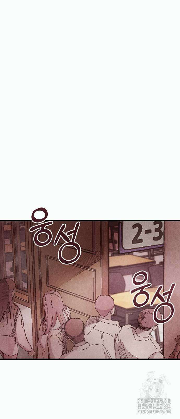 205호 고은혜 3화 27