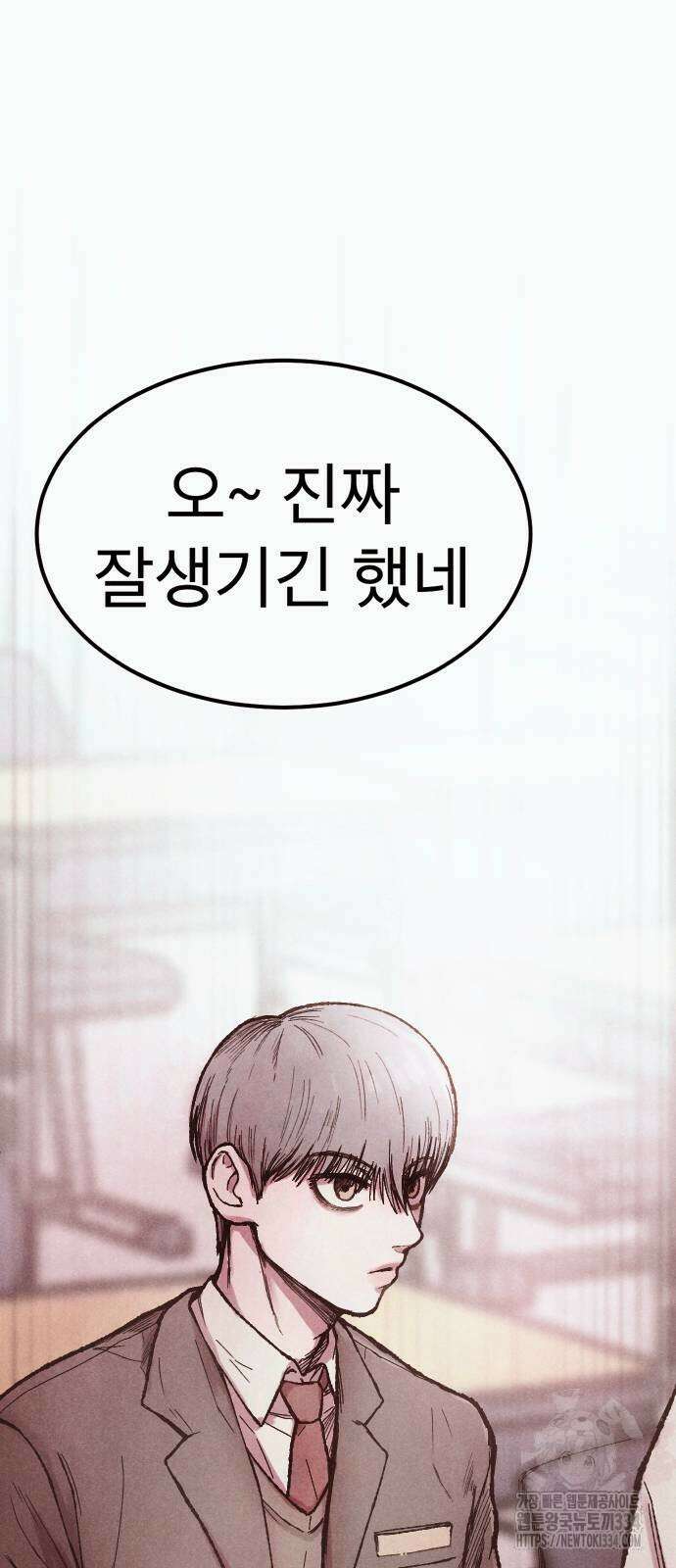205호 고은혜 3화 29