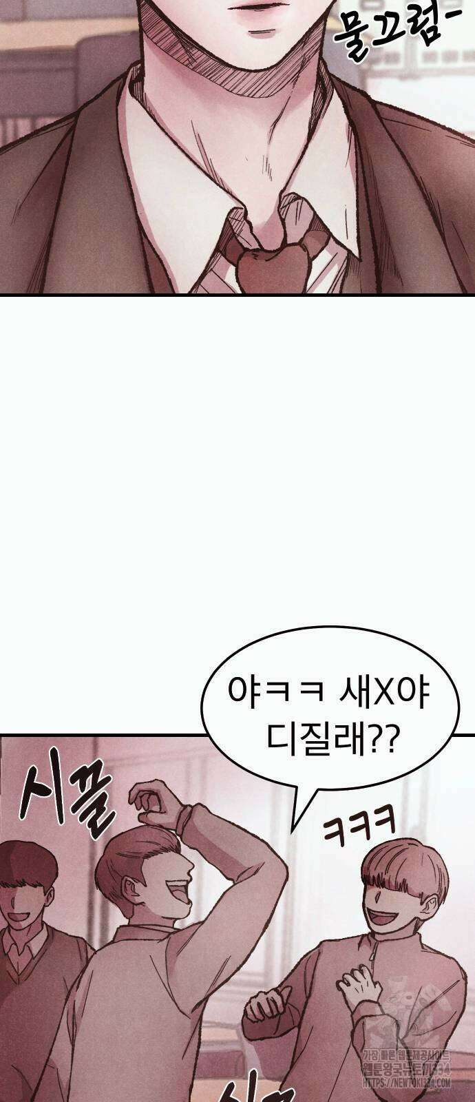 205호 고은혜 3화 35