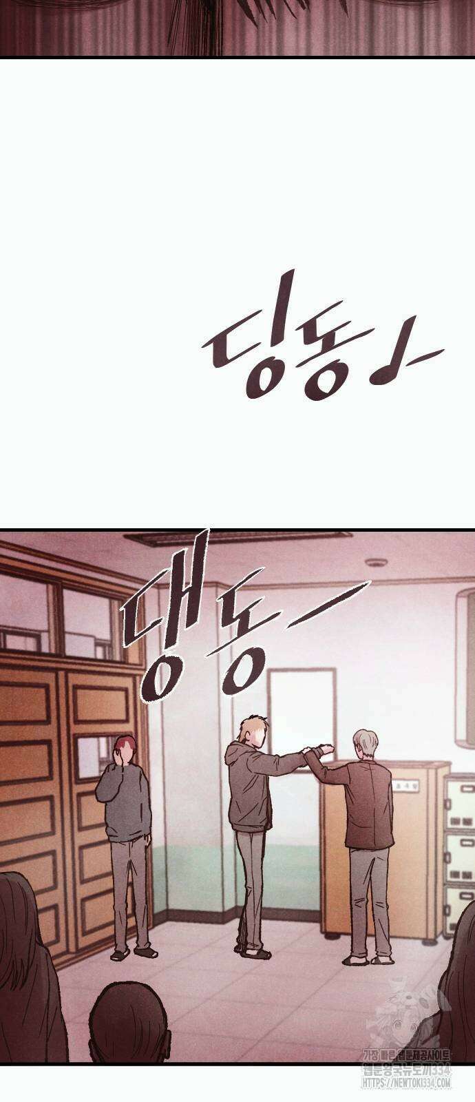 205호 고은혜 3화 73
