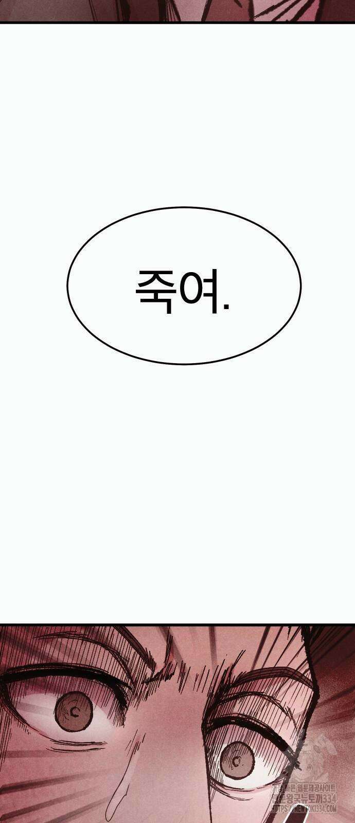 205호 고은혜 3화 123