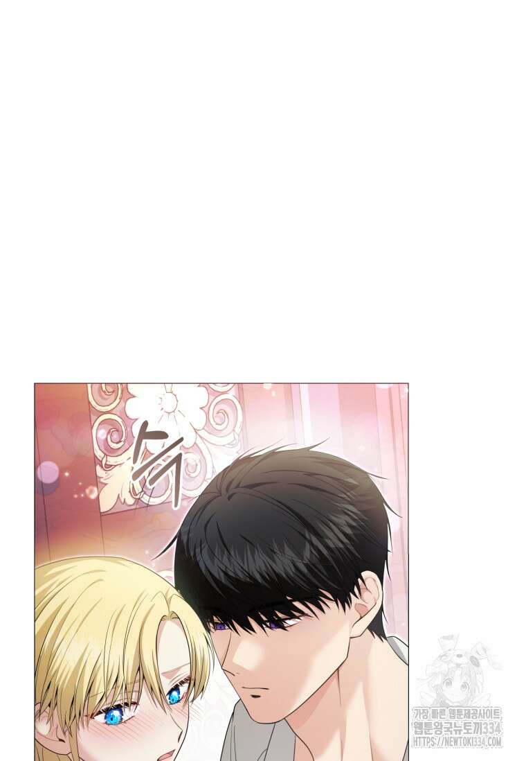 결혼 계약을 연장하는 방법 4화 3