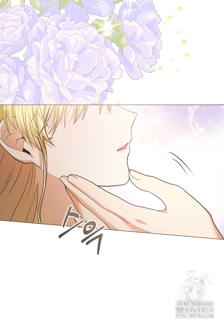 결혼 계약을 연장하는 방법 4화 6