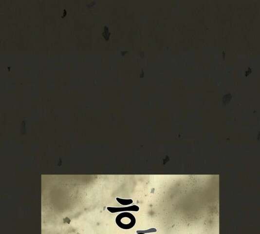 흐드러지다 31화 4