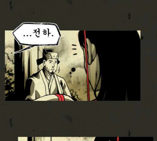 흐드러지다 31화 9