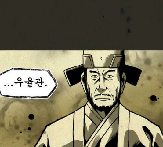 흐드러지다 31화 11