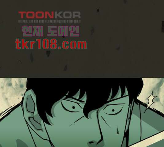 흐드러지다 40화 1