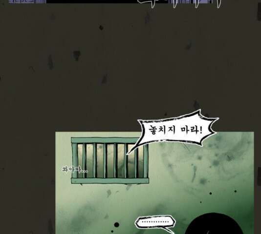 흐드러지다 49화 2