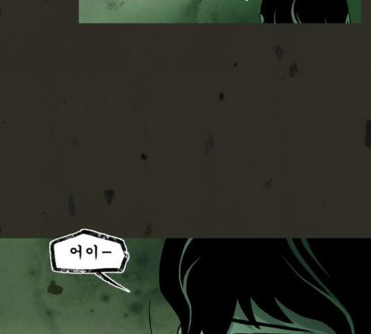 흐드러지다 49화 3