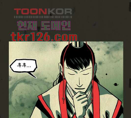 흐드러지다 51화 5