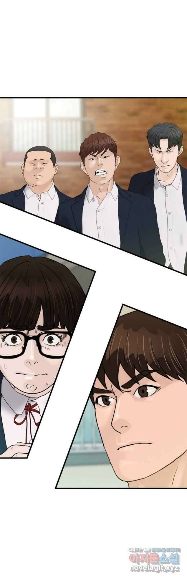 뒤끝작렬 시즌2 21화 2